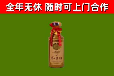 边坝烟酒回收30年茅台酒.jpg