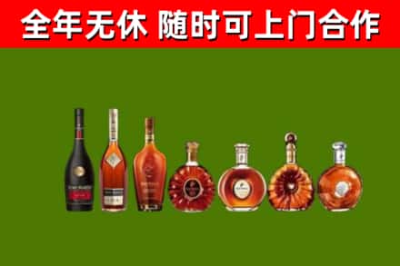 边坝烟酒回收洋酒价格.jpg