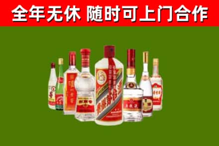 边坝回收名酒