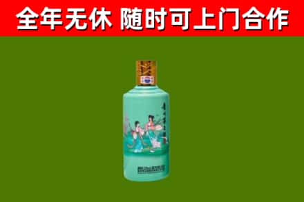 边坝烟酒回收24节气茅台酒.jpg