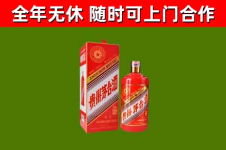 边坝烟酒回收生肖茅台酒瓶.jpg