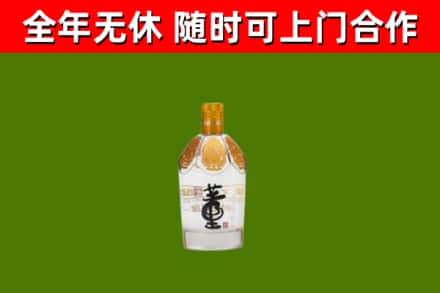 边坝回收董酒