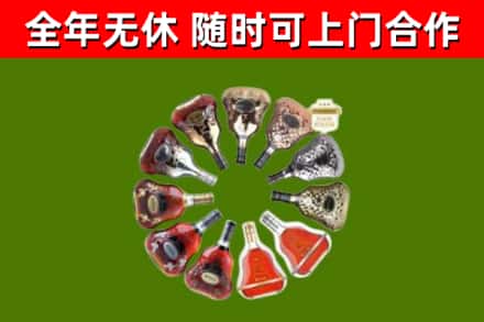 边坝回收XO