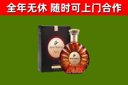 边坝回收人头马洋酒