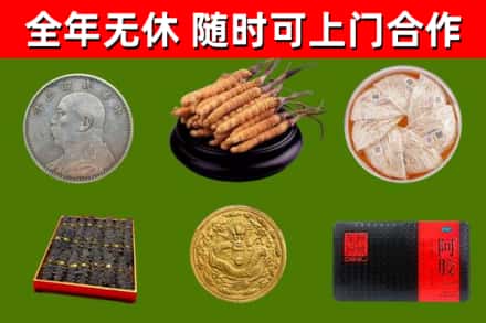 边坝回收礼品